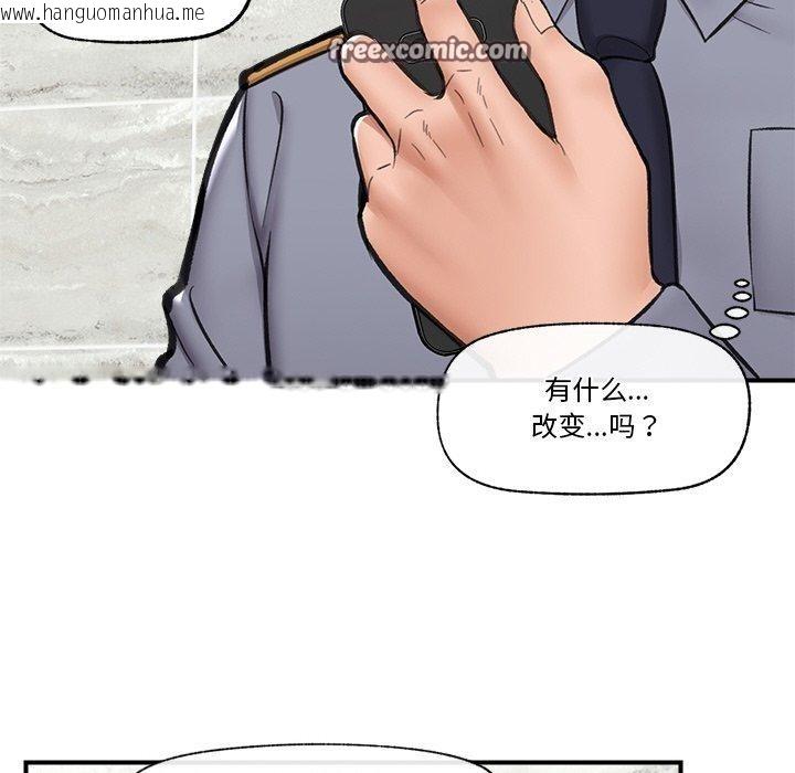 韩国漫画催眠手机韩漫_催眠手机-第18话在线免费阅读-韩国漫画-第56张图片