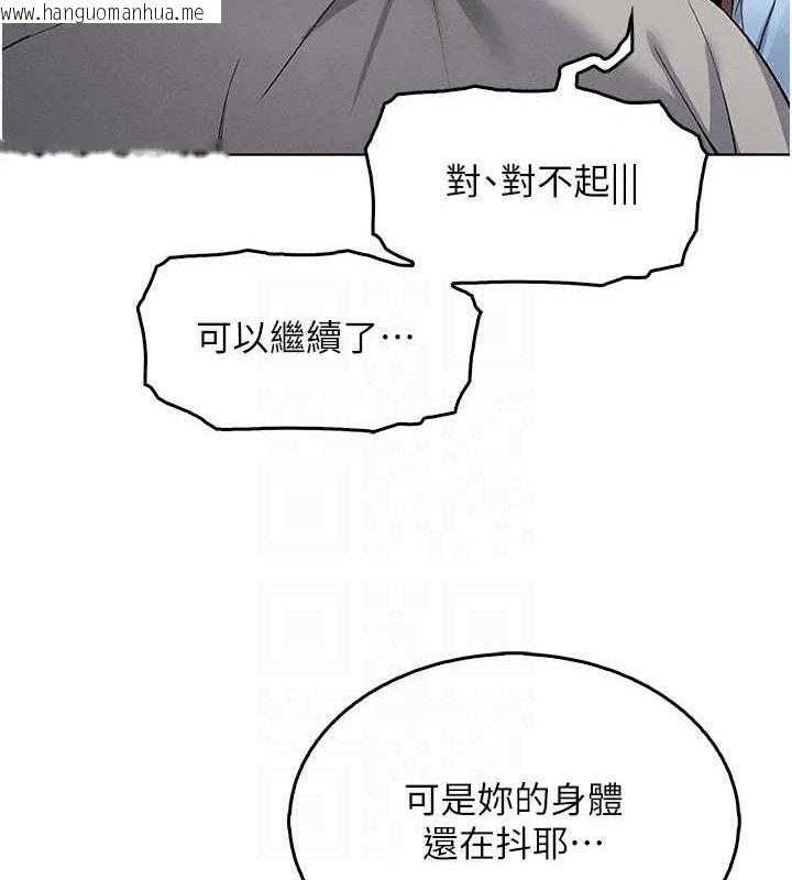韩国漫画我的掌上明珠韩漫_我的掌上明珠-第6话-书房偷情在线免费阅读-韩国漫画-第89张图片
