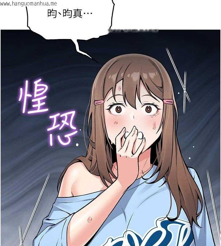 韩国漫画我的掌上明珠韩漫_我的掌上明珠-第6话-书房偷情在线免费阅读-韩国漫画-第191张图片