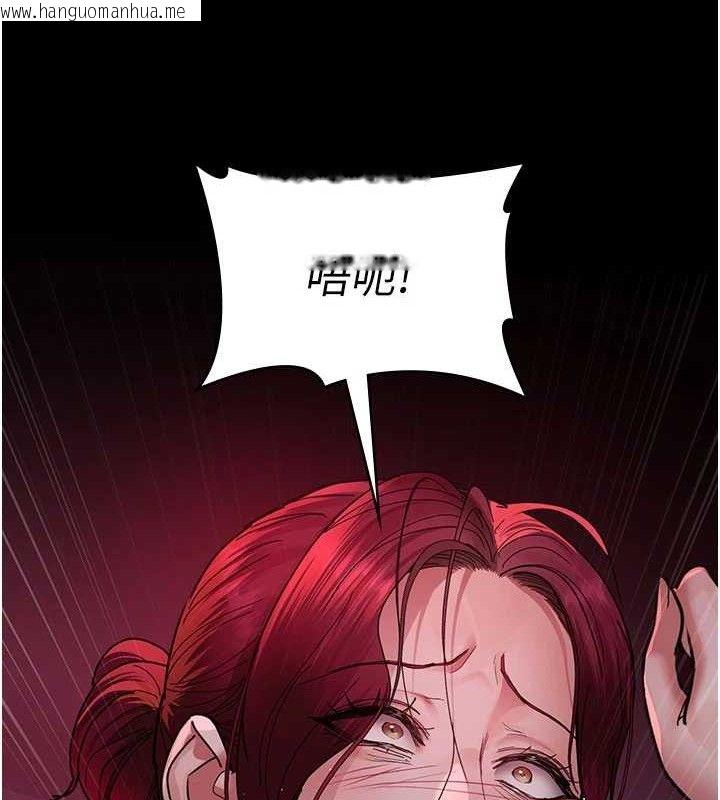 韩国漫画夜间诊疗室韩漫_夜间诊疗室-第104话-佳仪的后穴…在线免费阅读-韩国漫画-第178张图片
