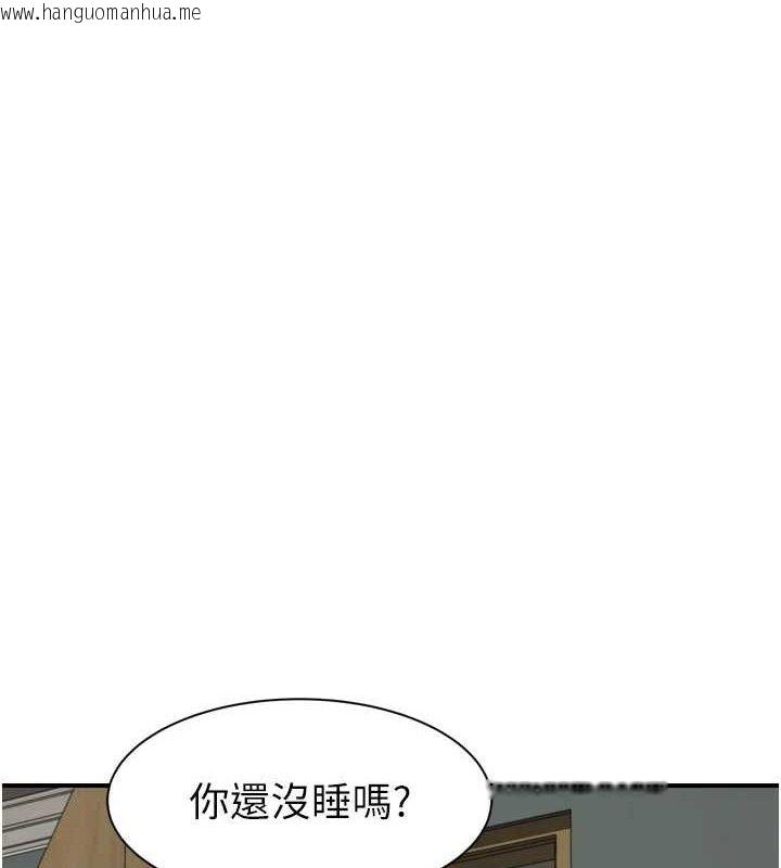 韩国漫画继母的香味韩漫_继母的香味-第96话-令人激动的新婚生活在线免费阅读-韩国漫画-第175张图片