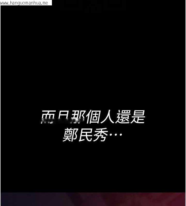韩国漫画夜间诊疗室韩漫_夜间诊疗室-第104话-佳仪的后穴…在线免费阅读-韩国漫画-第49张图片