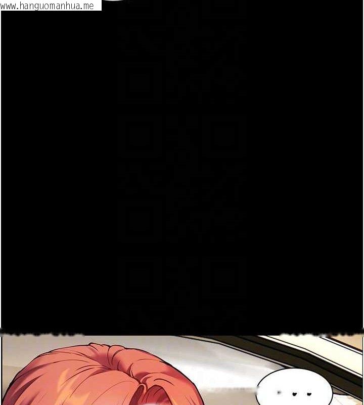 韩国漫画老师的亲密指导韩漫_老师的亲密指导-第47话-向老婆展示求和急速腰技在线免费阅读-韩国漫画-第49张图片