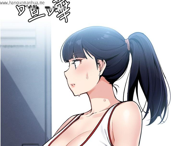 韩国漫画我的掌上明珠韩漫_我的掌上明珠-第2话-爸爸的身体就是活教材在线免费阅读-韩国漫画-第29张图片