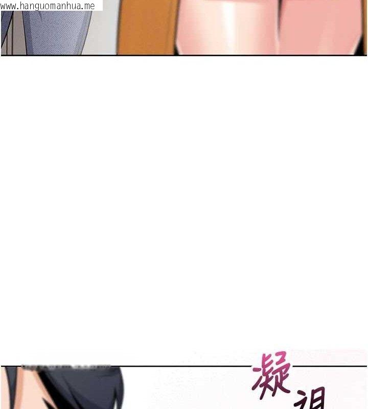 韩国漫画我的掌上明珠韩漫_我的掌上明珠-第4话-朋友爸，可戏在线免费阅读-韩国漫画-第102张图片