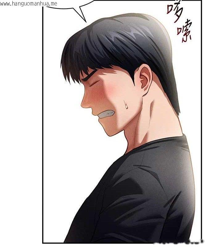 韩国漫画私密视角韩漫_私密视角-第30话-好想每天和泰山做爱在线免费阅读-韩国漫画-第116张图片