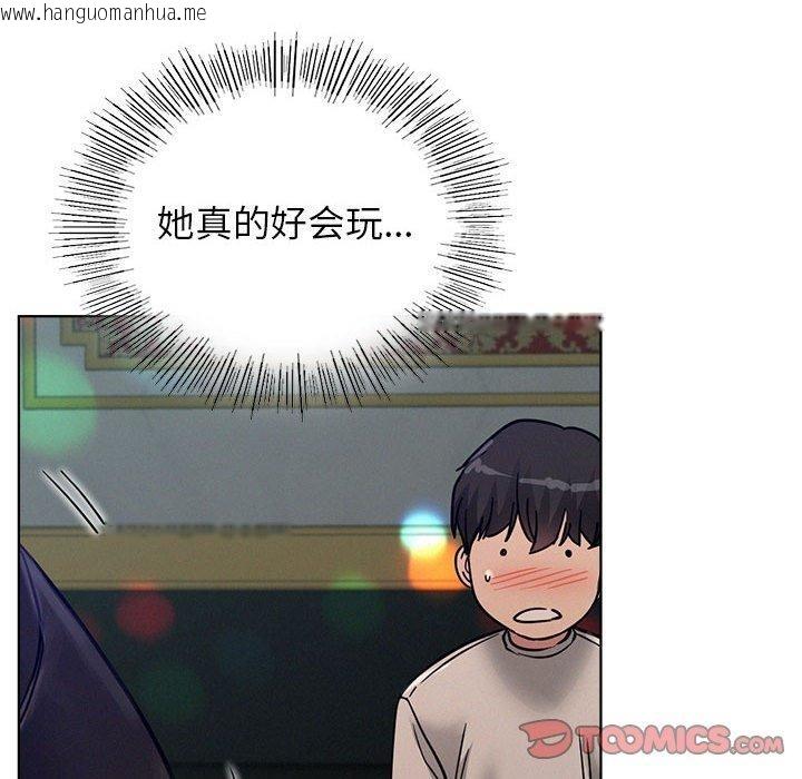 韩国漫画屋檐下的光/当我们住在一起韩漫_屋檐下的光/当我们住在一起-第73话在线免费阅读-韩国漫画-第93张图片