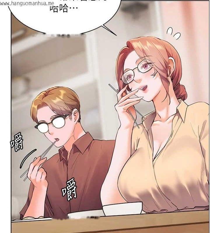 韩国漫画老师的亲密指导韩漫_老师的亲密指导-第47话-向老婆展示求和急速腰技在线免费阅读-韩国漫画-第4张图片
