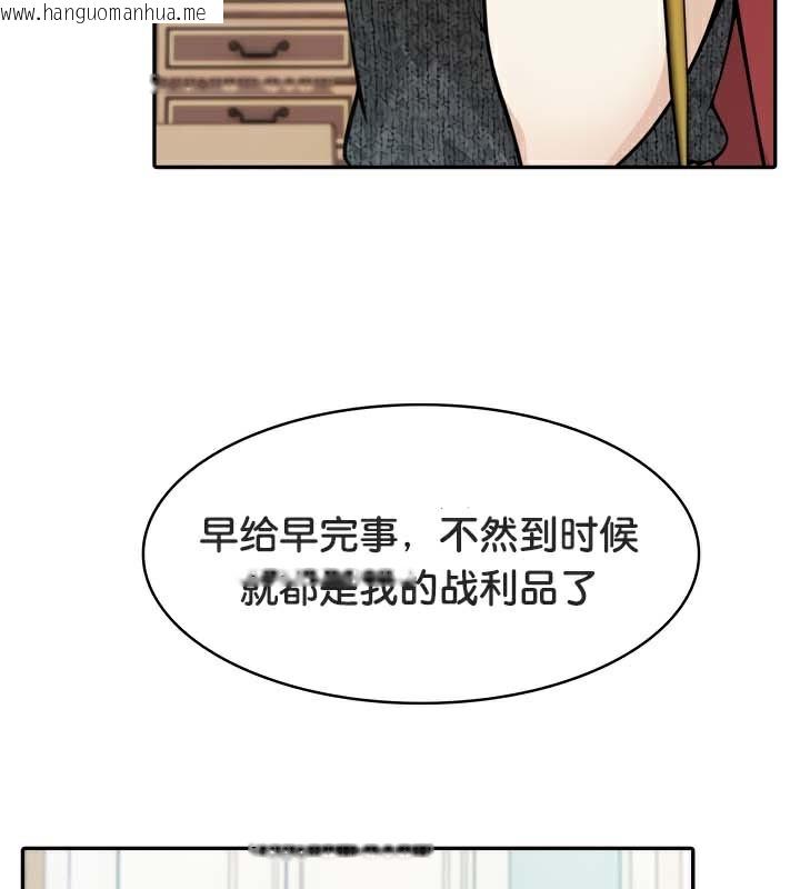韩国漫画被召唤到异世界，然后成为半龙骑士长韩漫_被召唤到异世界，然后成为半龙骑士长-第45话在线免费阅读-韩国漫画-第41张图片