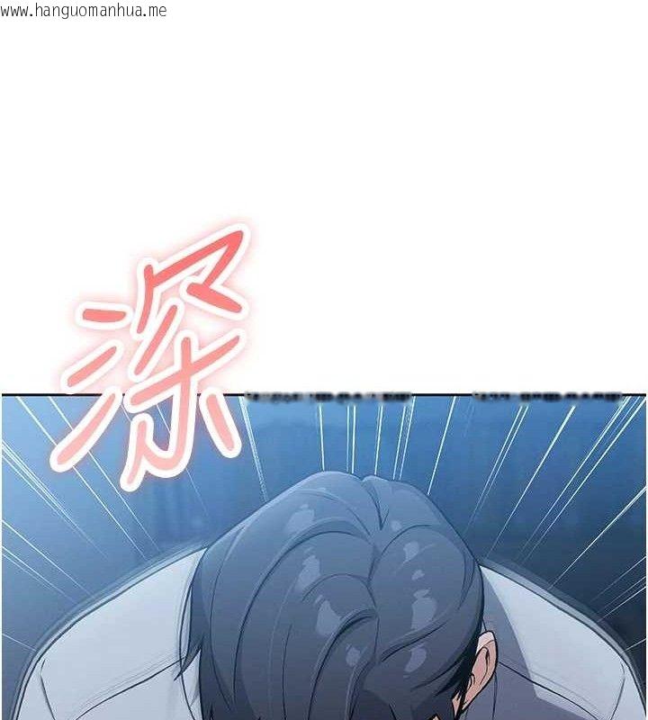 韩国漫画我的掌上明珠韩漫_我的掌上明珠-第5话-大叔成瘾的女大生在线免费阅读-韩国漫画-第201张图片