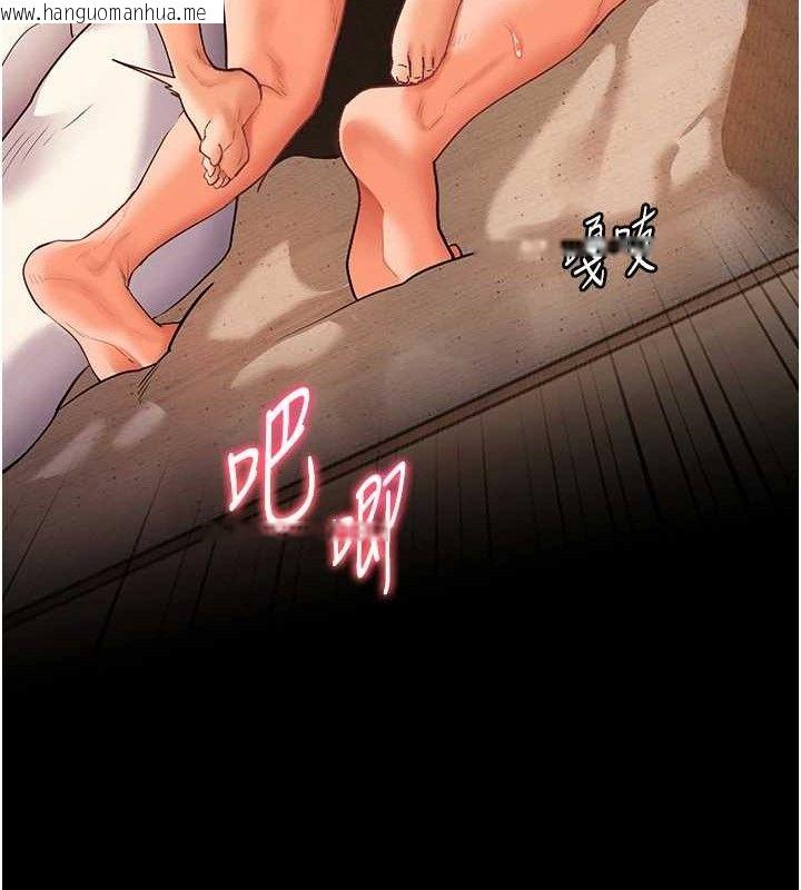 韩国漫画老师的亲密指导韩漫_老师的亲密指导-第47话-向老婆展示求和急速腰技在线免费阅读-韩国漫画-第128张图片
