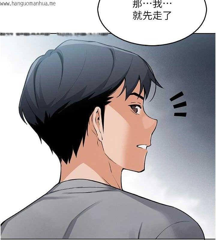 韩国漫画我的掌上明珠韩漫_我的掌上明珠-第6话-书房偷情在线免费阅读-韩国漫画-第177张图片