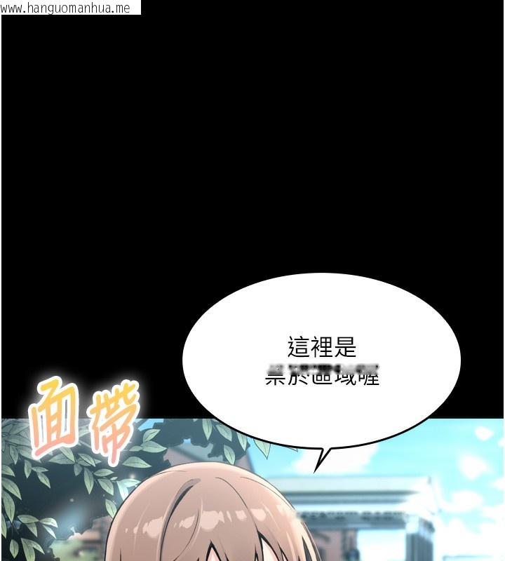 韩国漫画我的掌上明珠韩漫_我的掌上明珠-第3话-酒后乱性在线免费阅读-韩国漫画-第113张图片