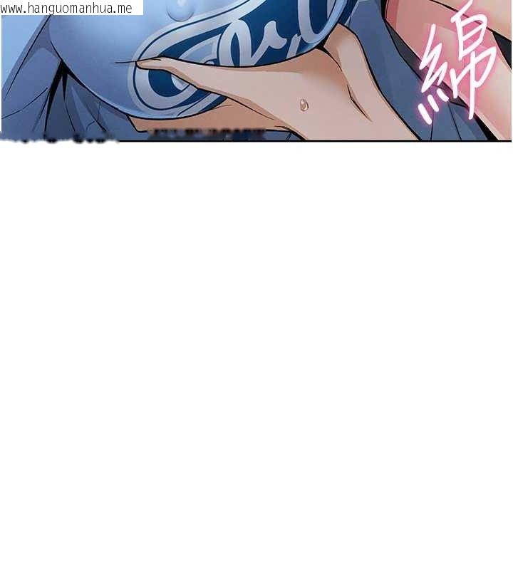 韩国漫画我的掌上明珠韩漫_我的掌上明珠-第5话-大叔成瘾的女大生在线免费阅读-韩国漫画-第52张图片