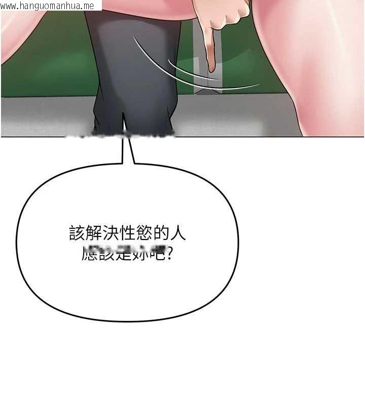 韩国漫画网红女老师韩漫_网红女老师-第15话-电车上演活春宫在线免费阅读-韩国漫画-第65张图片
