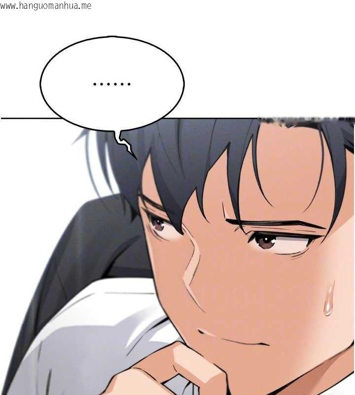 韩国漫画我的掌上明珠韩漫_我的掌上明珠-第7话-深夜拜访的不速之客在线免费阅读-韩国漫画-第64张图片