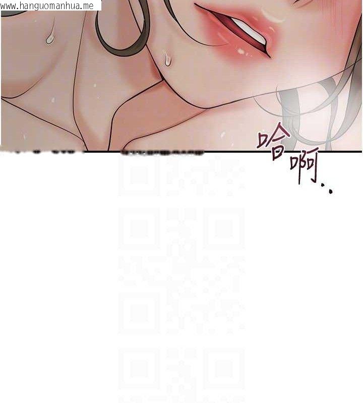 韩国漫画花容湿色:取花点韩漫_花容湿色:取花点-第51话-隔著门缝插进去在线免费阅读-韩国漫画-第81张图片