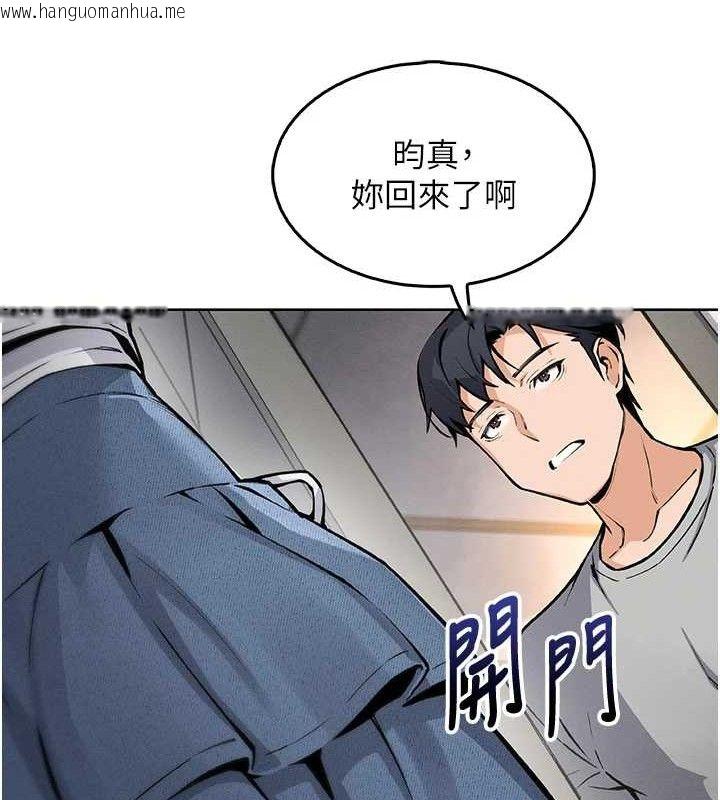 韩国漫画我的掌上明珠韩漫_我的掌上明珠-第4话-朋友爸，可戏在线免费阅读-韩国漫画-第5张图片