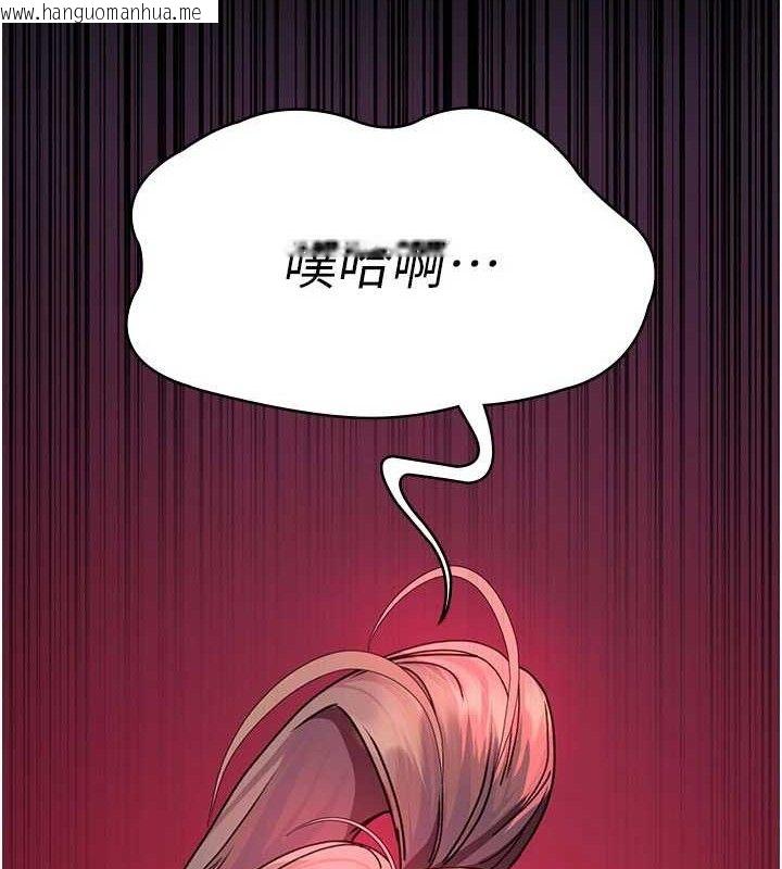 韩国漫画夜间诊疗室韩漫_夜间诊疗室-第104话-佳仪的后穴…在线免费阅读-韩国漫画-第25张图片