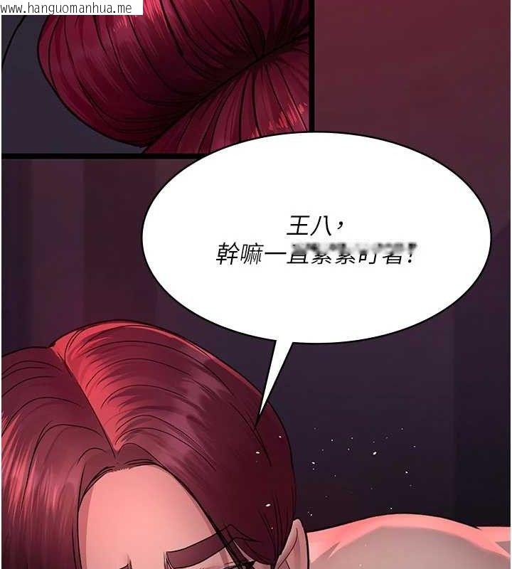 韩国漫画夜间诊疗室韩漫_夜间诊疗室-第104话-佳仪的后穴…在线免费阅读-韩国漫画-第73张图片