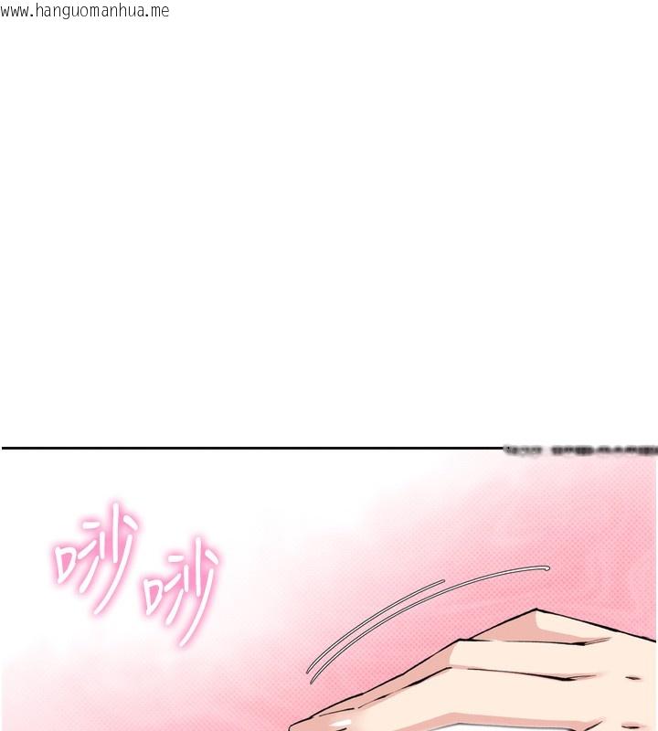 韩国漫画我的掌上明珠韩漫_我的掌上明珠-第3话-酒后乱性在线免费阅读-韩国漫画-第6张图片