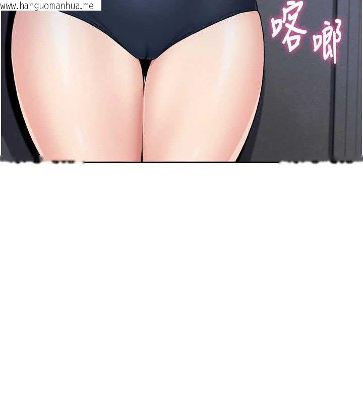 韩国漫画我的掌上明珠韩漫_我的掌上明珠-第7话-深夜拜访的不速之客在线免费阅读-韩国漫画-第161张图片