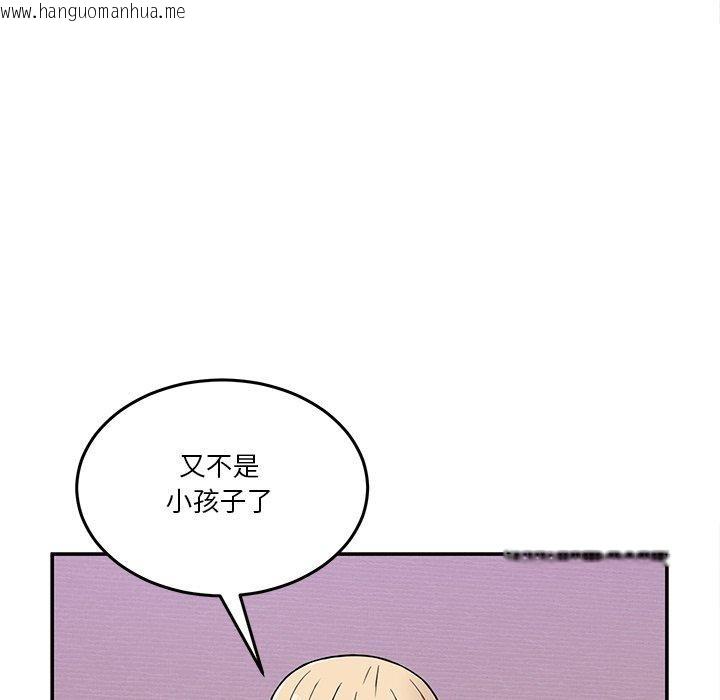 韩国漫画男人止步韩漫_男人止步-第4话在线免费阅读-韩国漫画-第114张图片