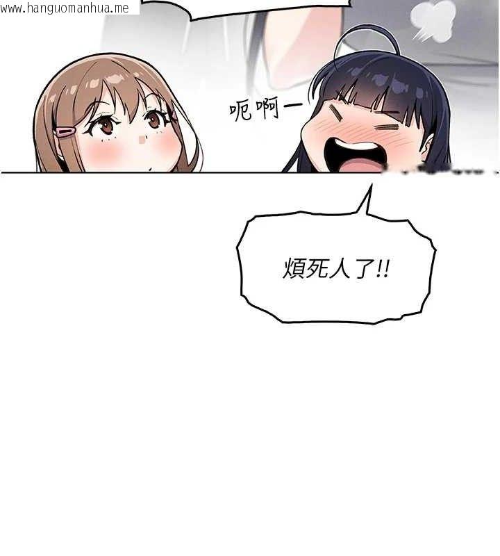 韩国漫画我的掌上明珠韩漫_我的掌上明珠-第4话-朋友爸，可戏在线免费阅读-韩国漫画-第132张图片