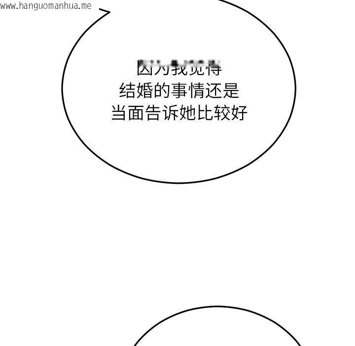 韩国漫画婚姻束缚韩漫_婚姻束缚-第31话在线免费阅读-韩国漫画-第135张图片