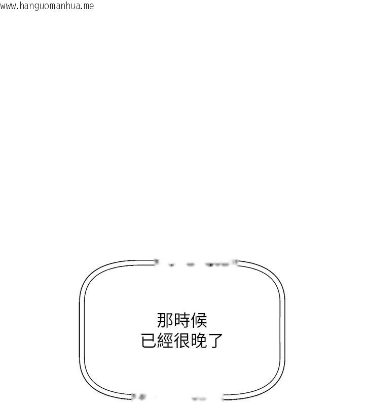 韩国漫画我的掌上明珠韩漫_我的掌上明珠-第2话-爸爸的身体就是活教材在线免费阅读-韩国漫画-第44张图片