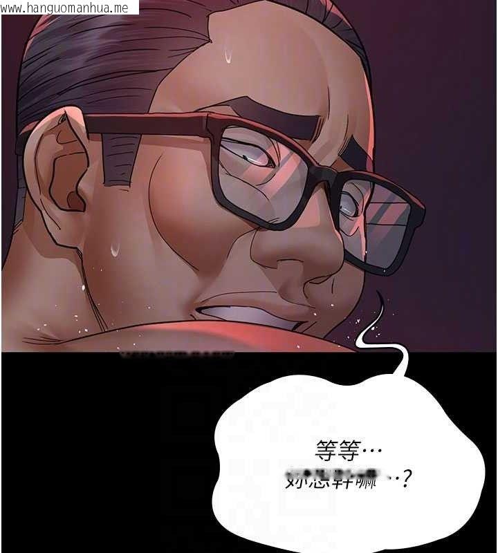 韩国漫画夜间诊疗室韩漫_夜间诊疗室-第104话-佳仪的后穴…在线免费阅读-韩国漫画-第109张图片