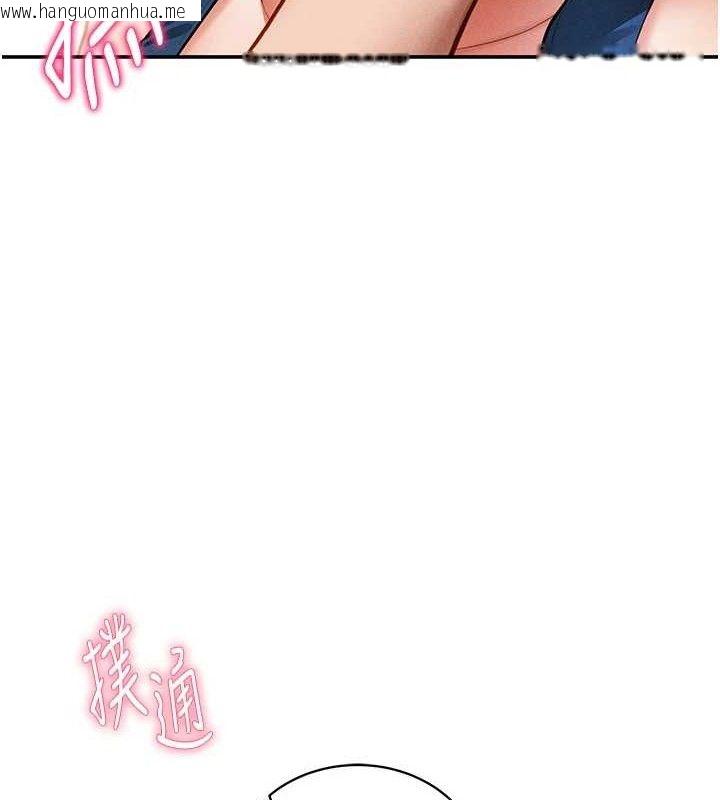 韩国漫画私密视角韩漫_私密视角-第30话-好想每天和泰山做爱在线免费阅读-韩国漫画-第4张图片