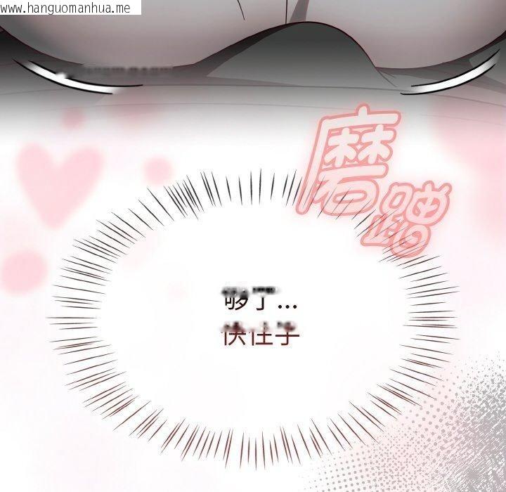 韩国漫画热情拳击馆韩漫_热情拳击馆-第21话在线免费阅读-韩国漫画-第116张图片