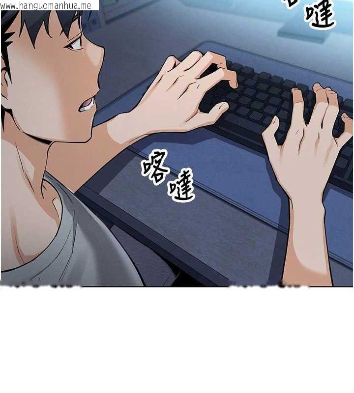 韩国漫画我的掌上明珠韩漫_我的掌上明珠-第4话-朋友爸，可戏在线免费阅读-韩国漫画-第186张图片
