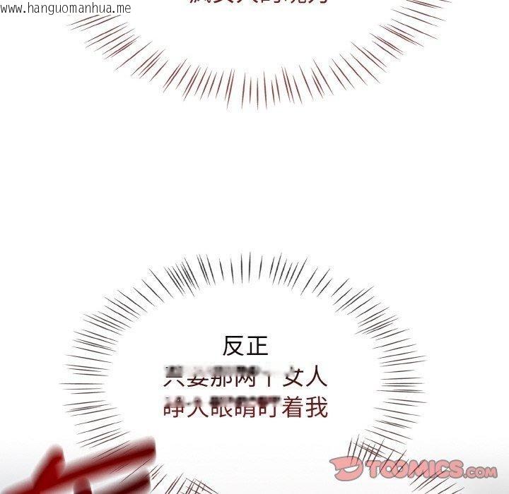 韩国漫画热情拳击馆韩漫_热情拳击馆-第21话在线免费阅读-韩国漫画-第156张图片