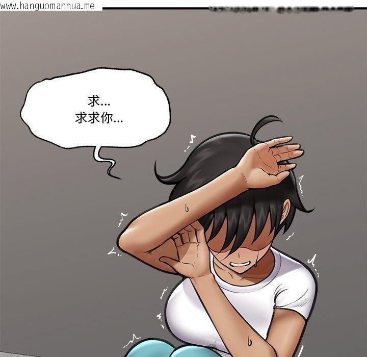 韩国漫画催眠手机韩漫_催眠手机-第18话在线免费阅读-韩国漫画-第17张图片
