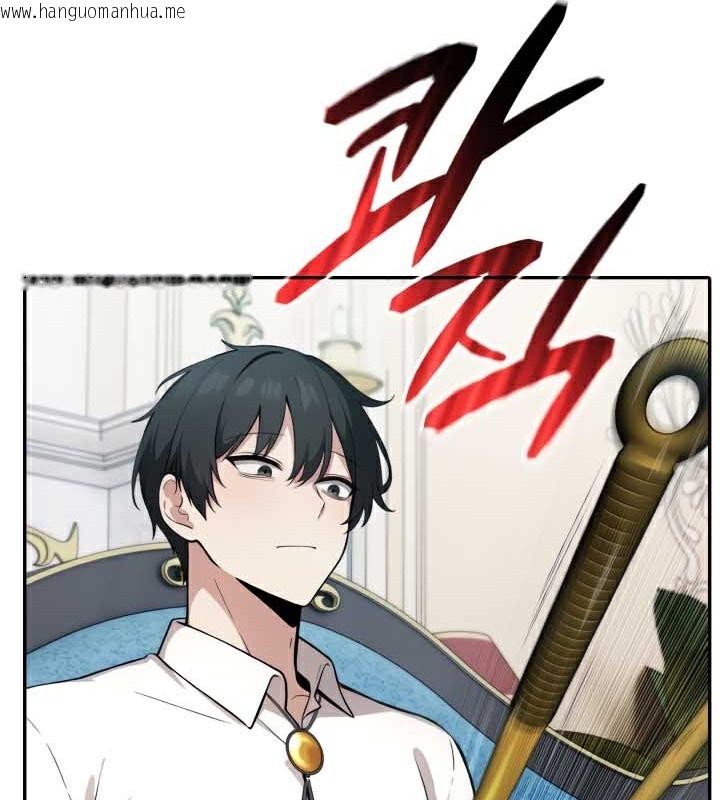 韩国漫画被召唤到异世界，然后成为半龙骑士长韩漫_被召唤到异世界，然后成为半龙骑士长-第45话在线免费阅读-韩国漫画-第27张图片
