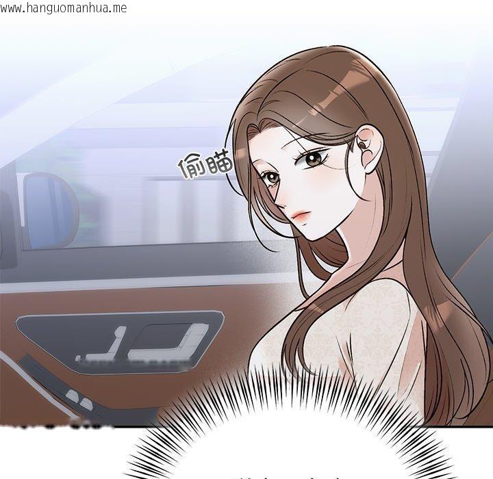 韩国漫画婚姻束缚韩漫_婚姻束缚-第31话在线免费阅读-韩国漫画-第5张图片