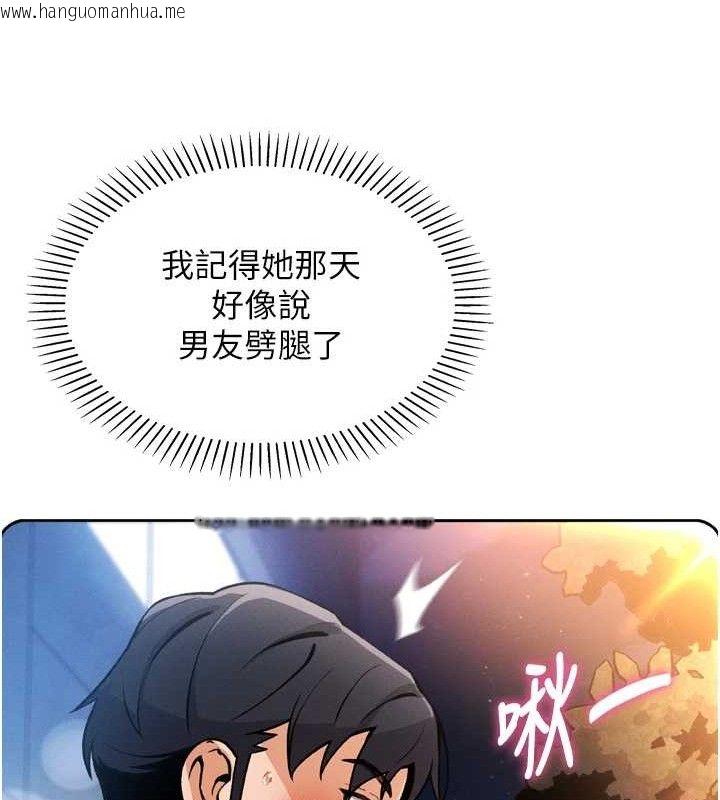 韩国漫画我的掌上明珠韩漫_我的掌上明珠-第7话-深夜拜访的不速之客在线免费阅读-韩国漫画-第150张图片