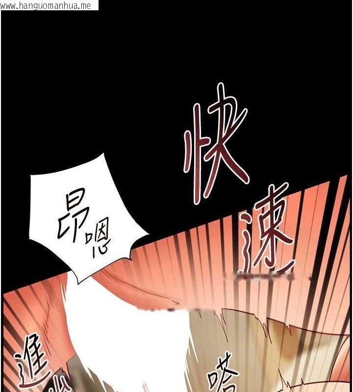 韩国漫画老师的亲密指导韩漫_老师的亲密指导-第47话-向老婆展示求和急速腰技在线免费阅读-韩国漫画-第129张图片