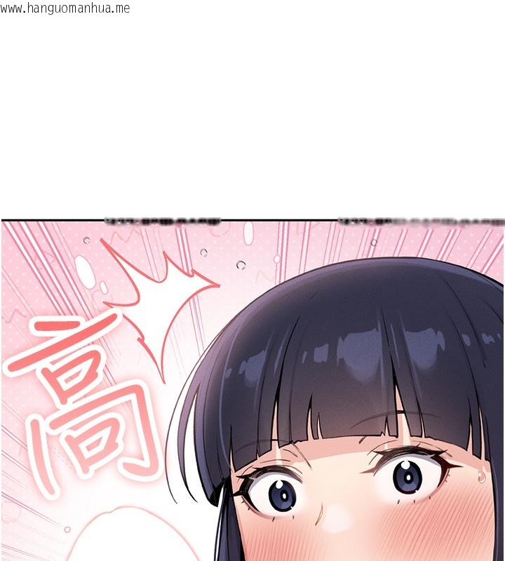韩国漫画我的掌上明珠韩漫_我的掌上明珠-第2话-爸爸的身体就是活教材在线免费阅读-韩国漫画-第291张图片