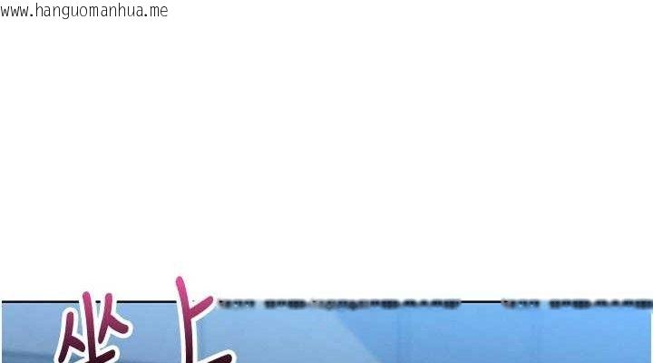 韩国漫画我的掌上明珠韩漫_我的掌上明珠-第4话-朋友爸，可戏在线免费阅读-韩国漫画-第190张图片