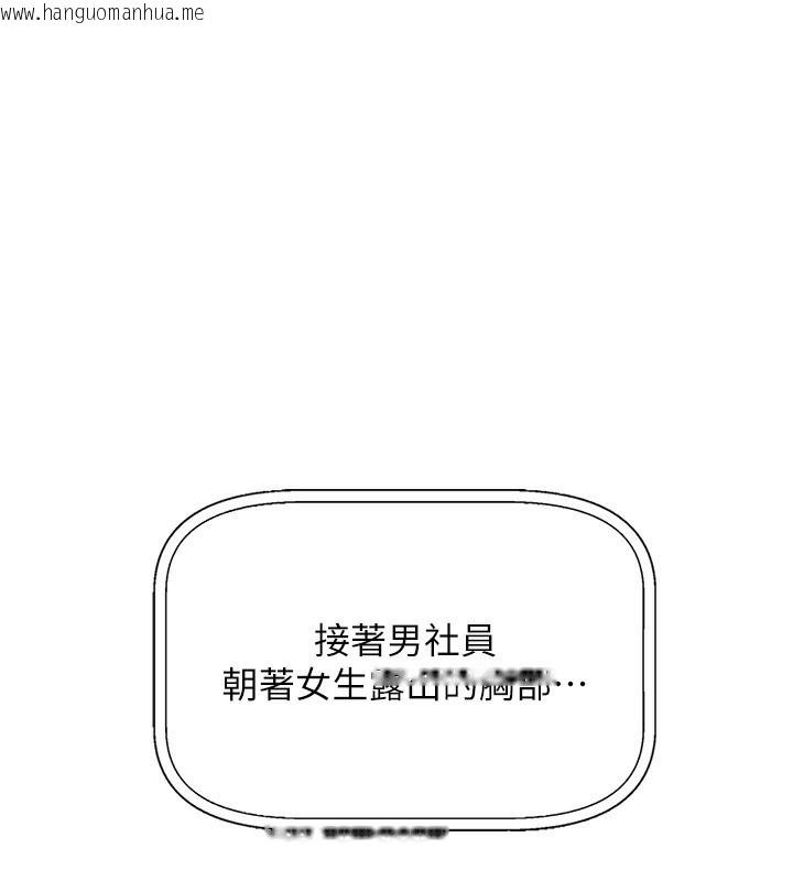 韩国漫画我的掌上明珠韩漫_我的掌上明珠-第2话-爸爸的身体就是活教材在线免费阅读-韩国漫画-第62张图片