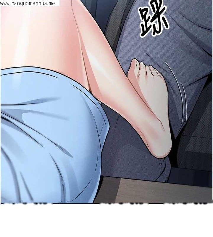 韩国漫画我的掌上明珠韩漫_我的掌上明珠-第5话-大叔成瘾的女大生在线免费阅读-韩国漫画-第2张图片