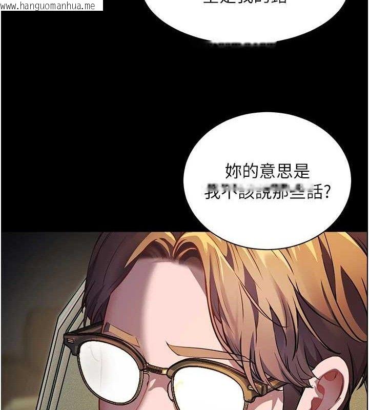 韩国漫画老师的亲密指导韩漫_老师的亲密指导-第47话-向老婆展示求和急速腰技在线免费阅读-韩国漫画-第58张图片