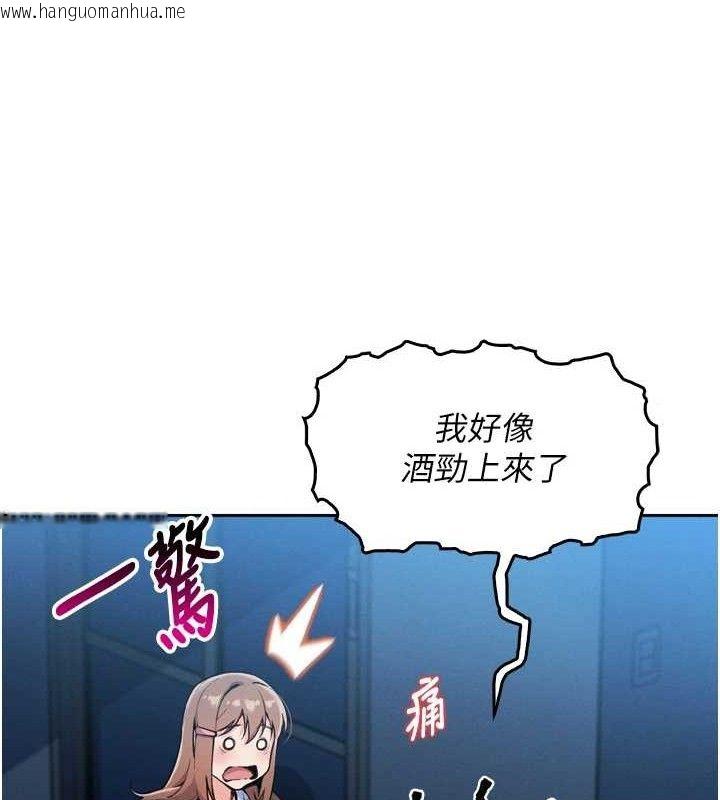 韩国漫画我的掌上明珠韩漫_我的掌上明珠-第7话-深夜拜访的不速之客在线免费阅读-韩国漫画-第26张图片