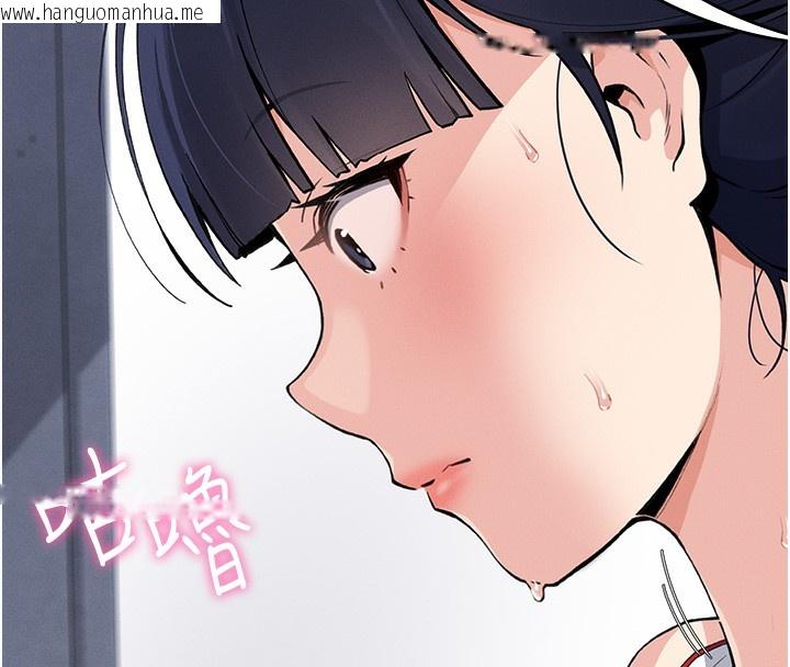 韩国漫画我的掌上明珠韩漫_我的掌上明珠-第2话-爸爸的身体就是活教材在线免费阅读-韩国漫画-第65张图片