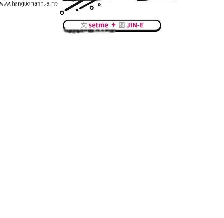 韩国漫画热情拳击馆韩漫_热情拳击馆-第21话在线免费阅读-韩国漫画-第50张图片