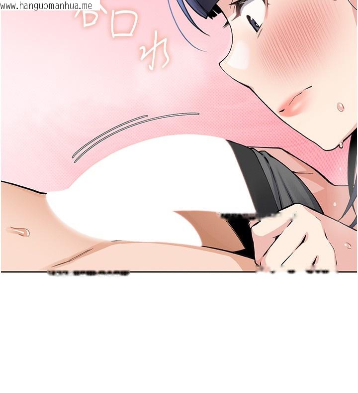 韩国漫画我的掌上明珠韩漫_我的掌上明珠-第2话-爸爸的身体就是活教材在线免费阅读-韩国漫画-第284张图片