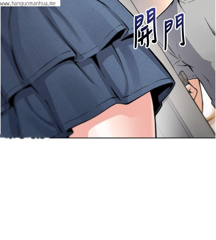 韩国漫画我的掌上明珠韩漫_我的掌上明珠-第3话-酒后乱性在线免费阅读-韩国漫画-第284张图片